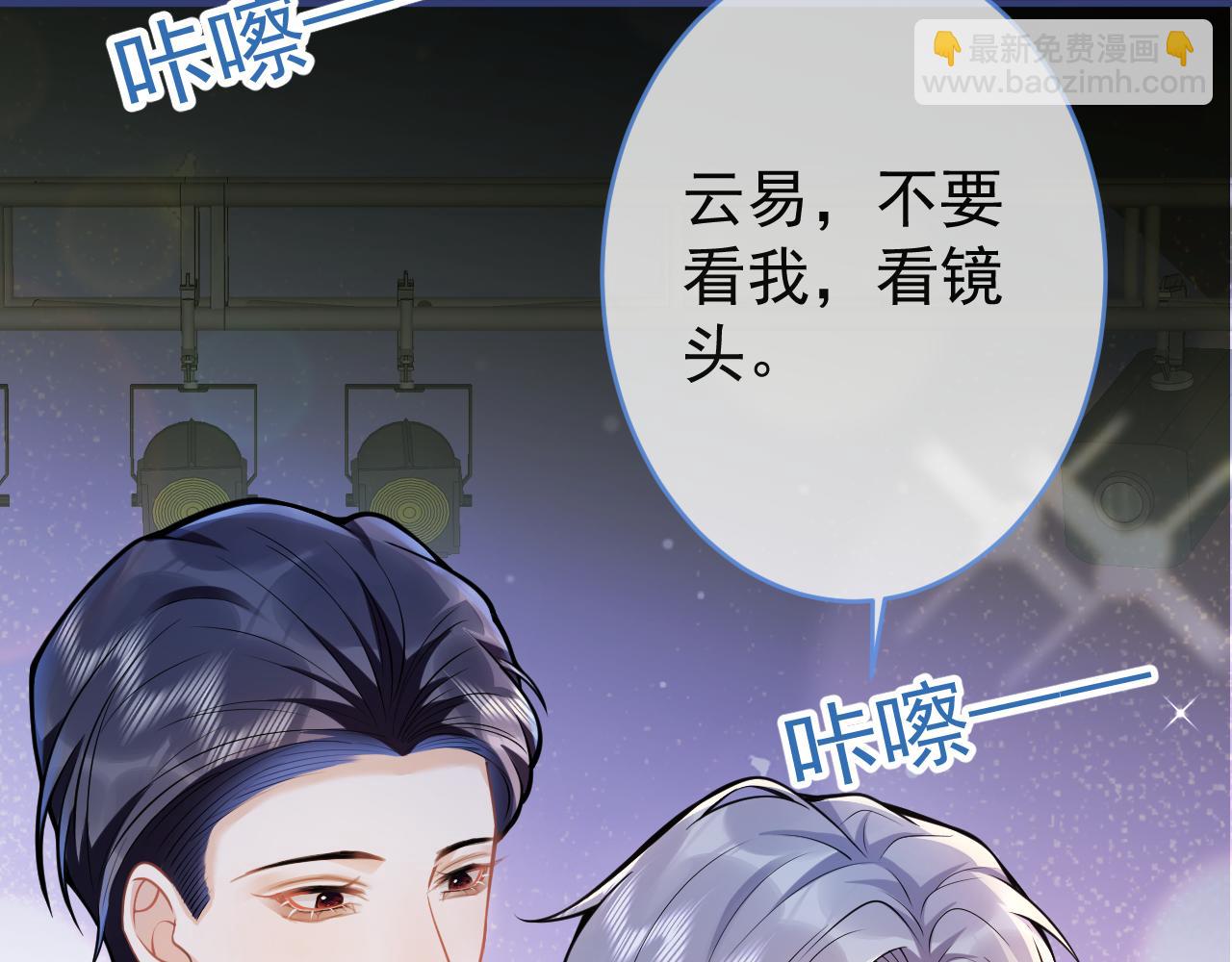 第52话 强势护夫13