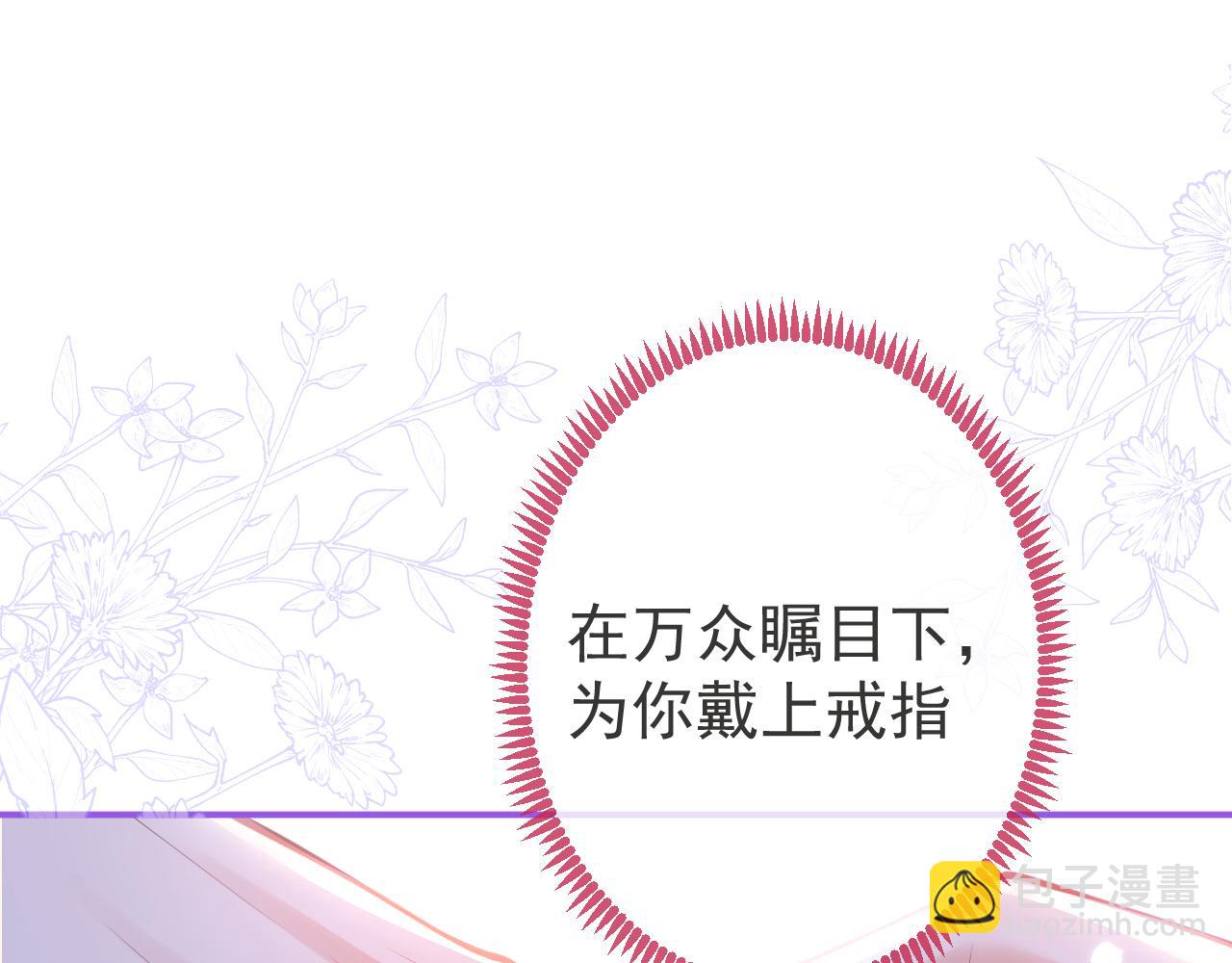 第52话 强势护夫34