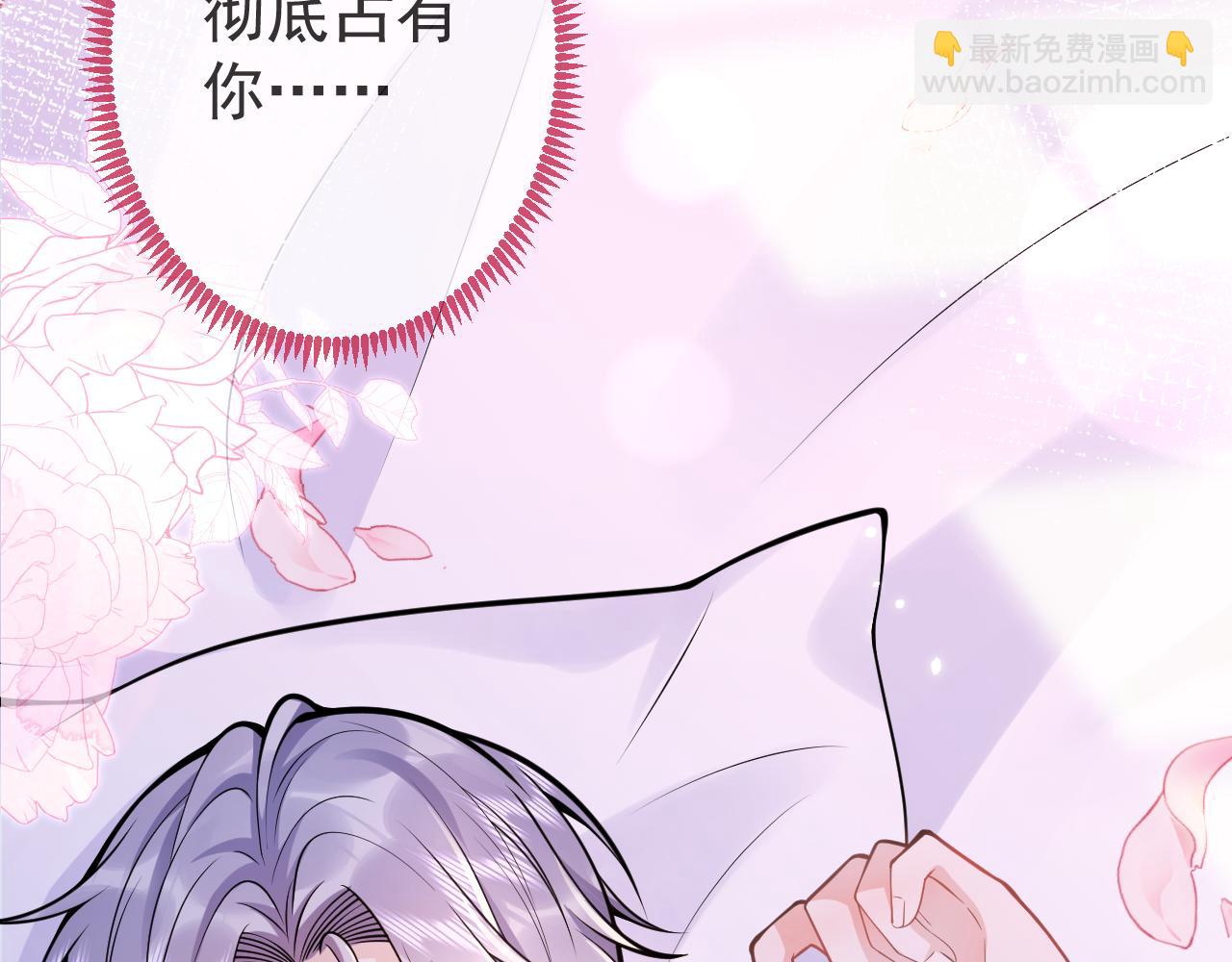第52话 强势护夫36
