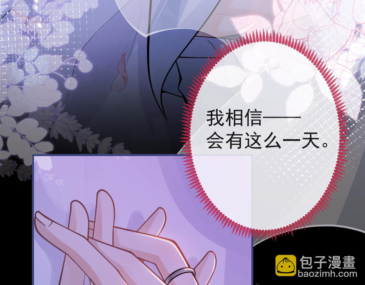 第52话 强势护夫39