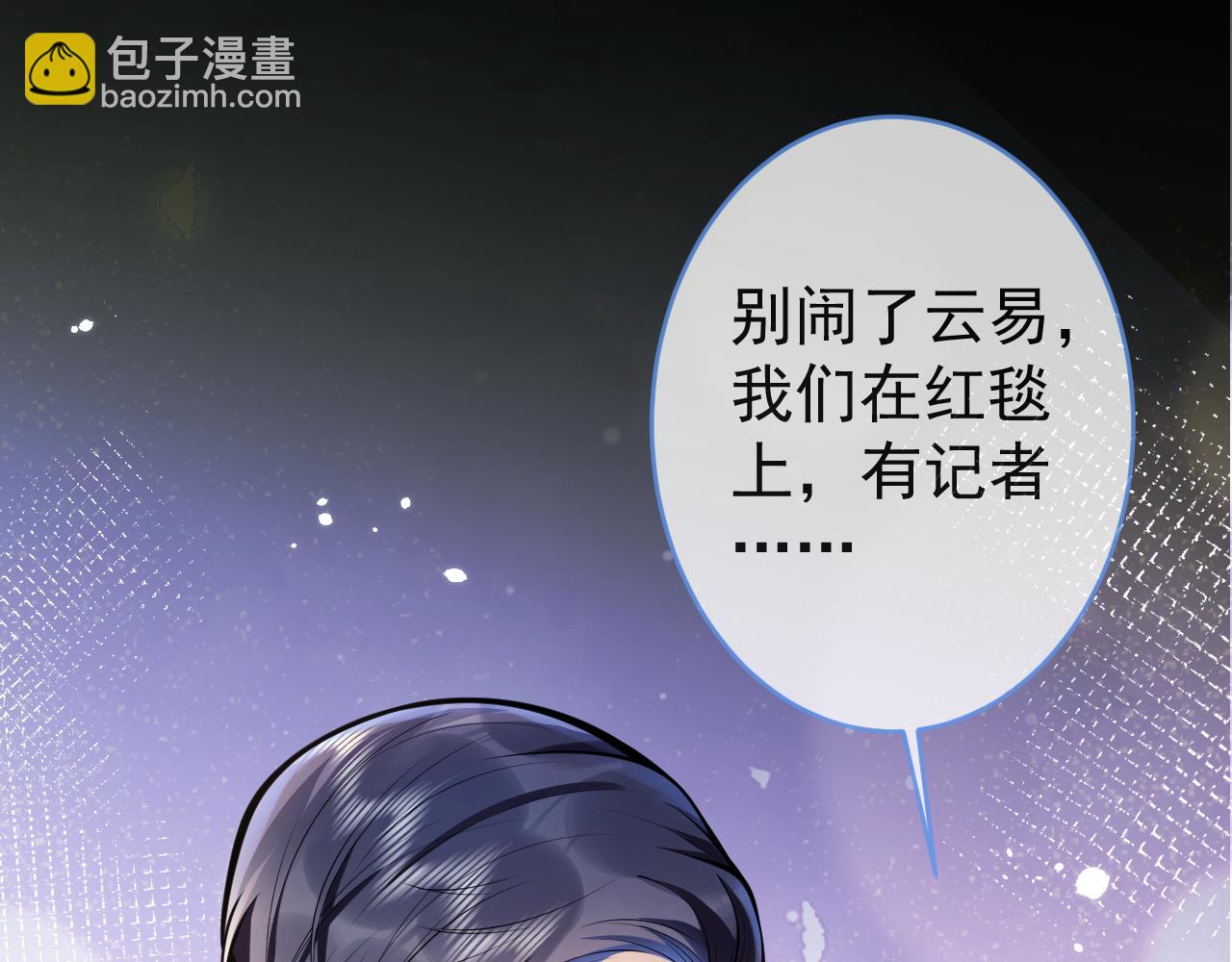 第52话 强势护夫4