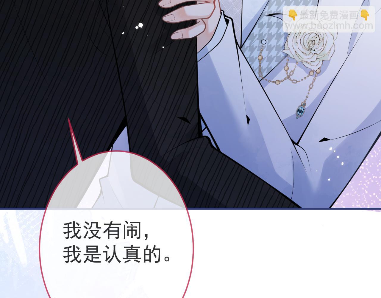 第52话 强势护夫6