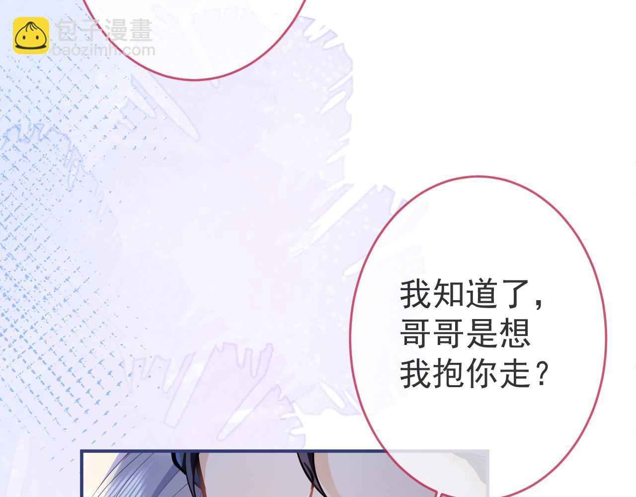第52话 强势护夫7