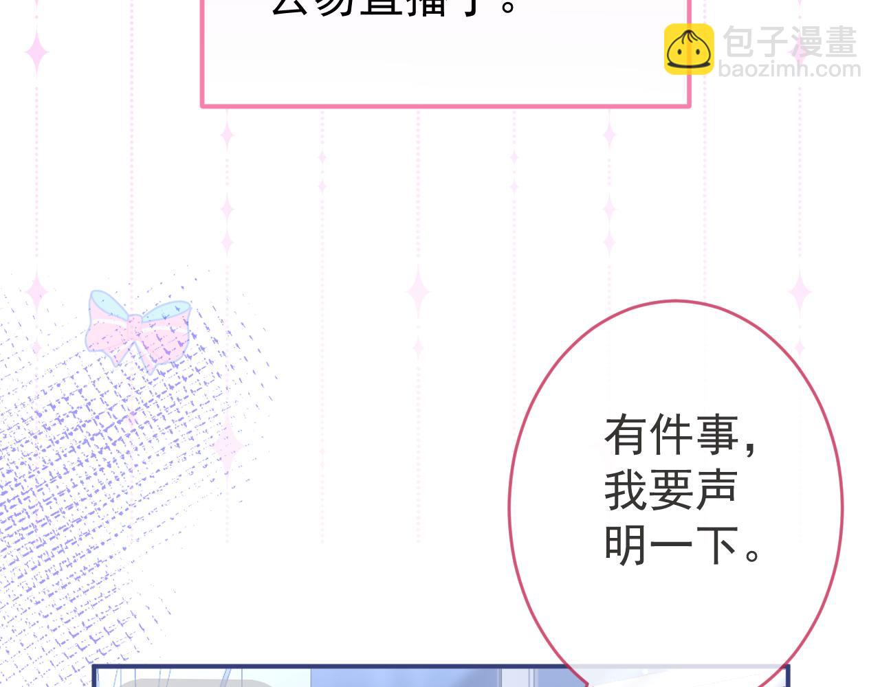 第52话 强势护夫75