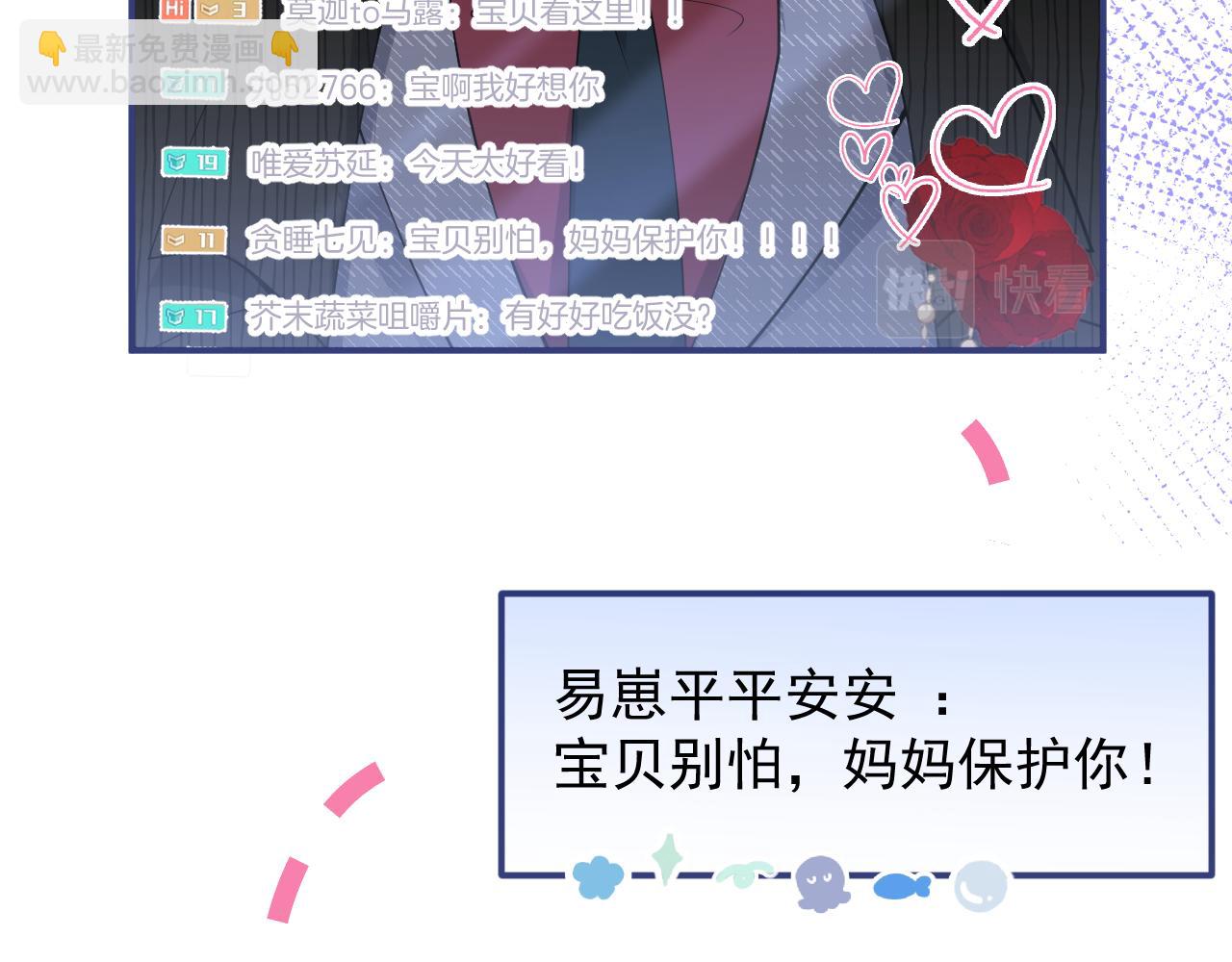 第52话 强势护夫77