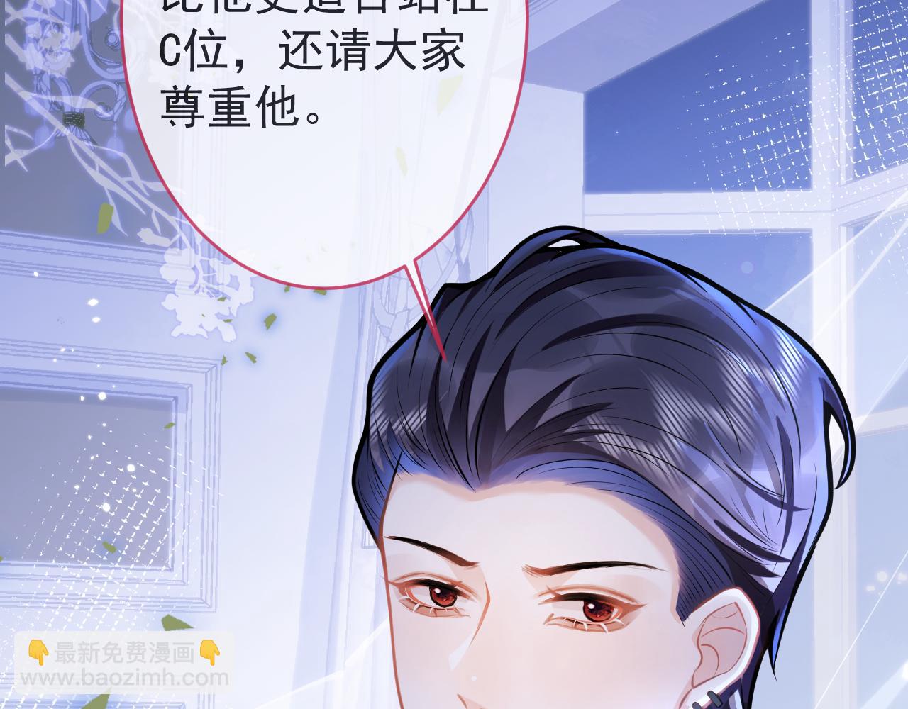 第52话 强势护夫82
