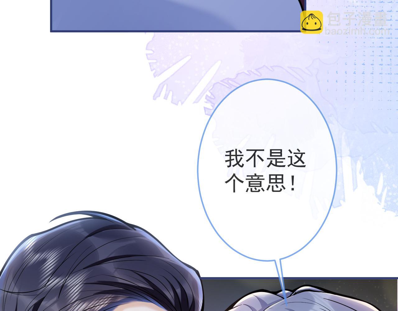 第52话 强势护夫9