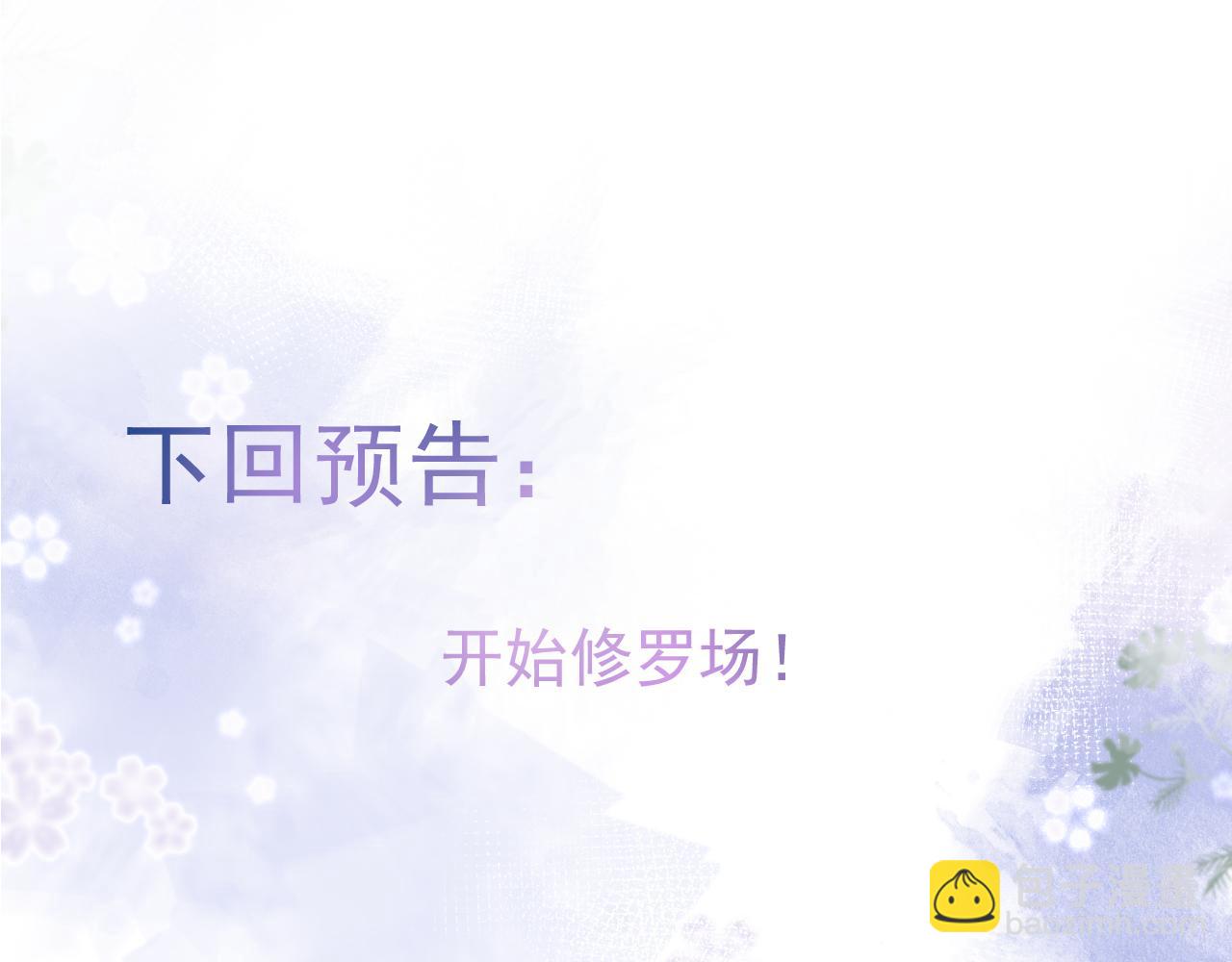 第52话 强势护夫98