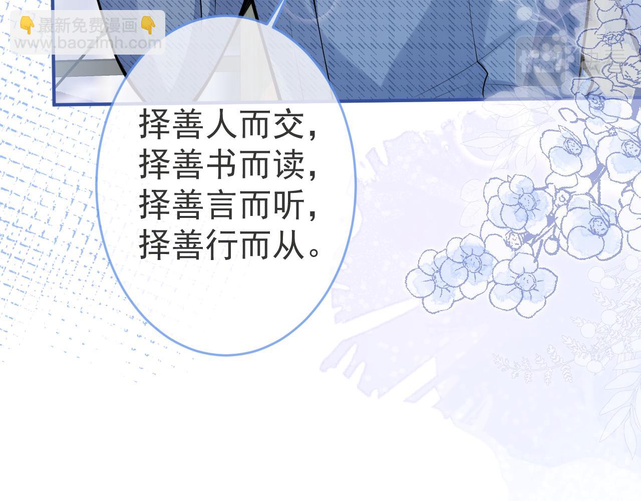 第61话 扭曲的逼迫10