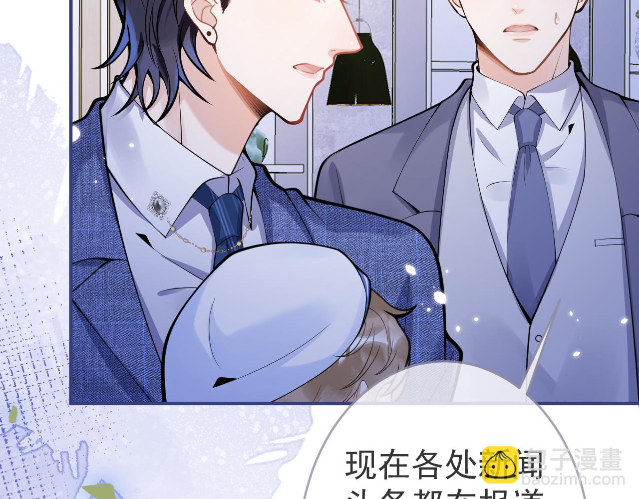 第61话 扭曲的逼迫101