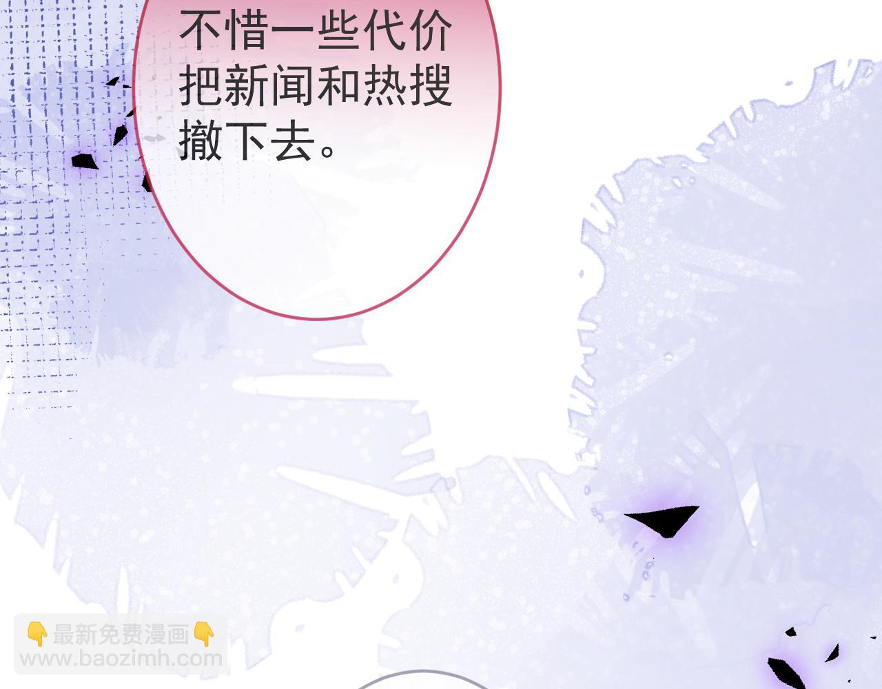 第61话 扭曲的逼迫109