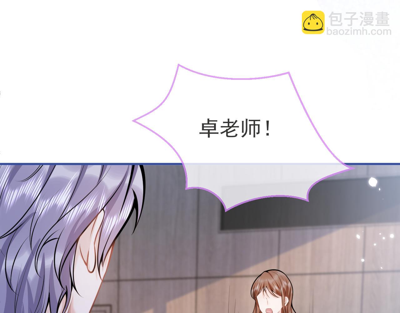 第61话 扭曲的逼迫11