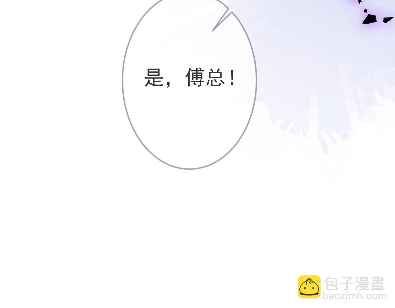 第61话 扭曲的逼迫110