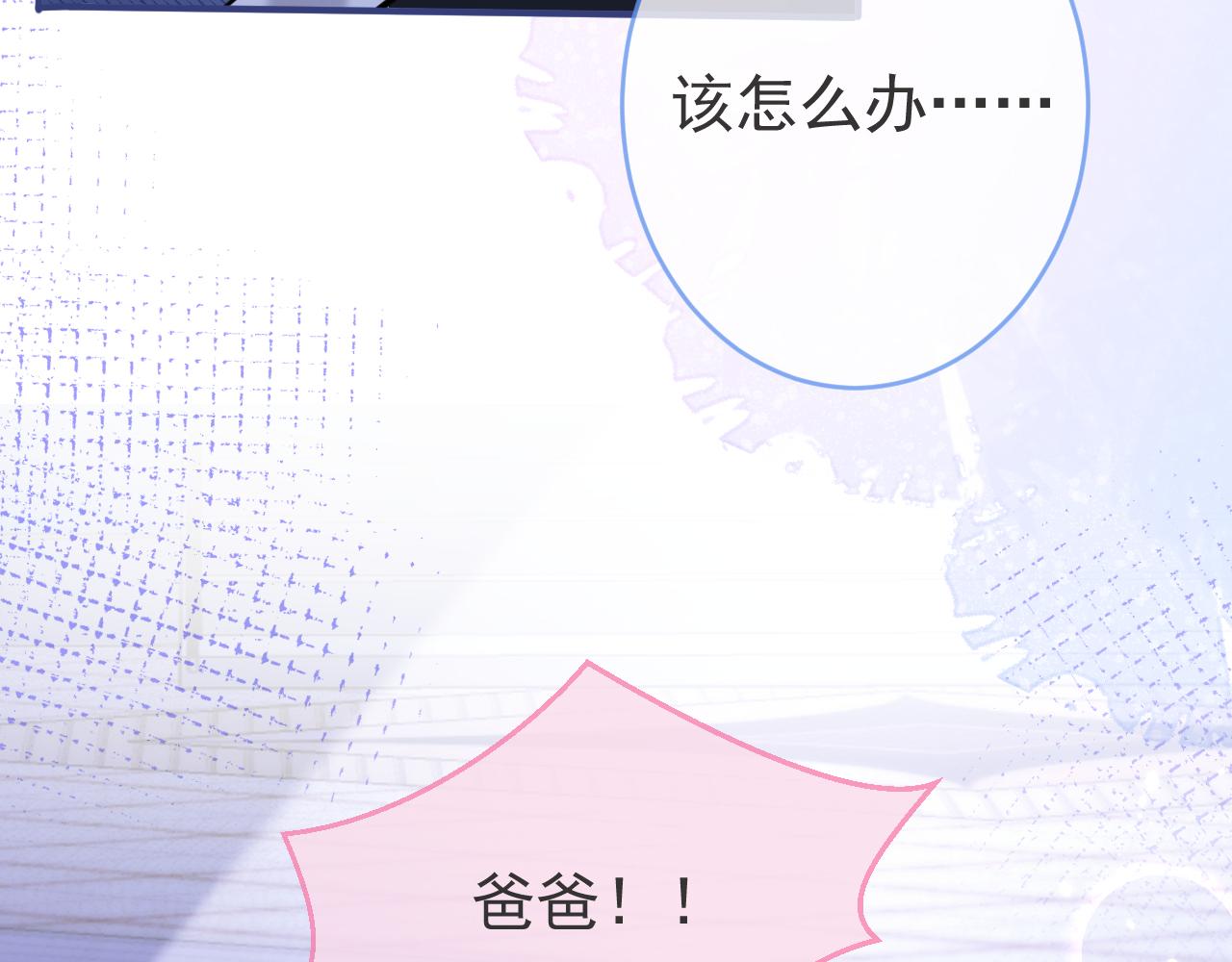 第61话 扭曲的逼迫115