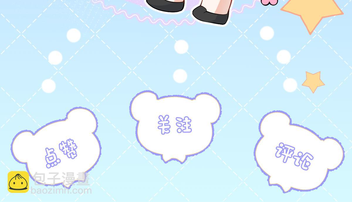 第61话 扭曲的逼迫122