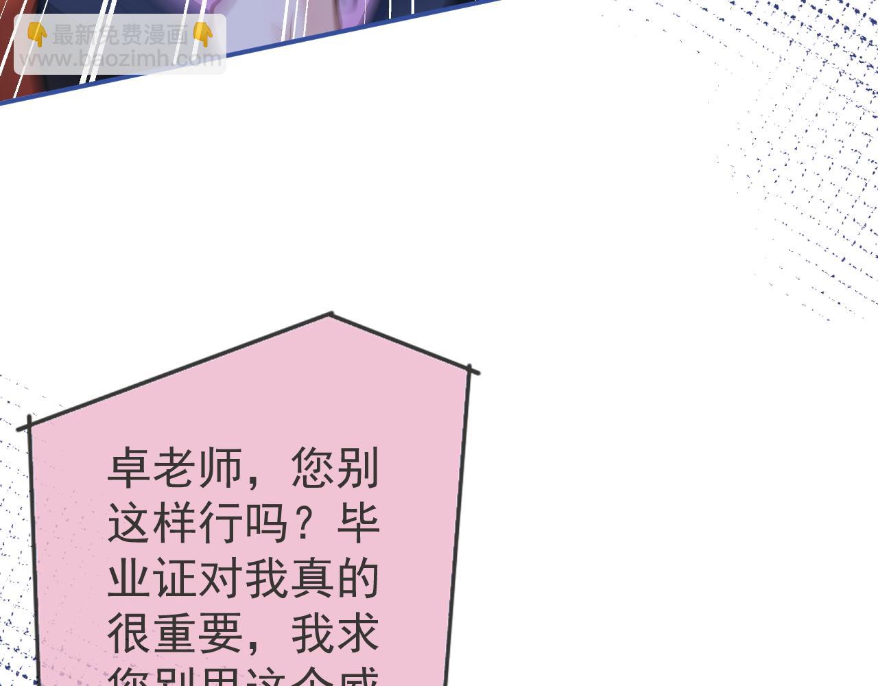 第61话 扭曲的逼迫20