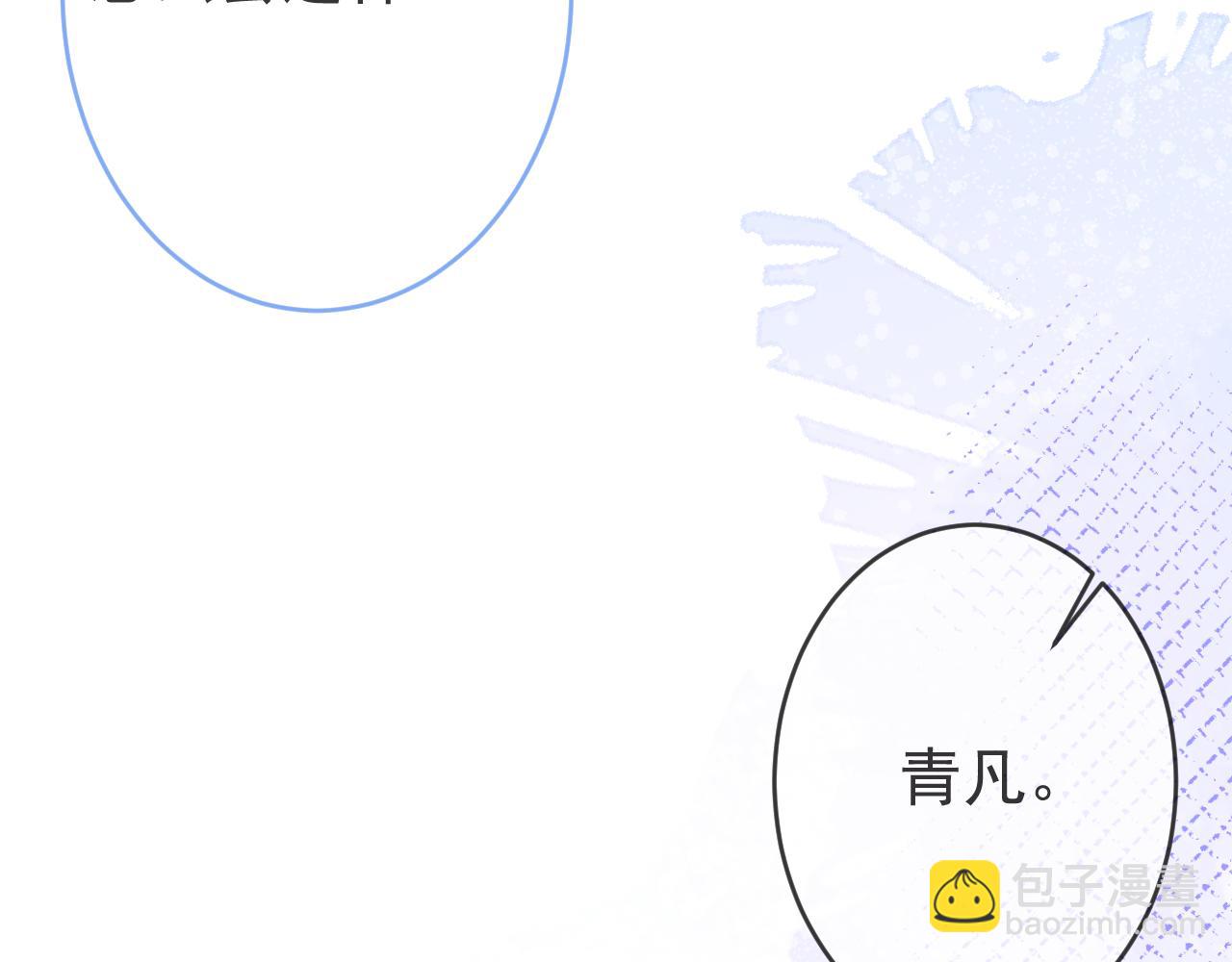 第61话 扭曲的逼迫37