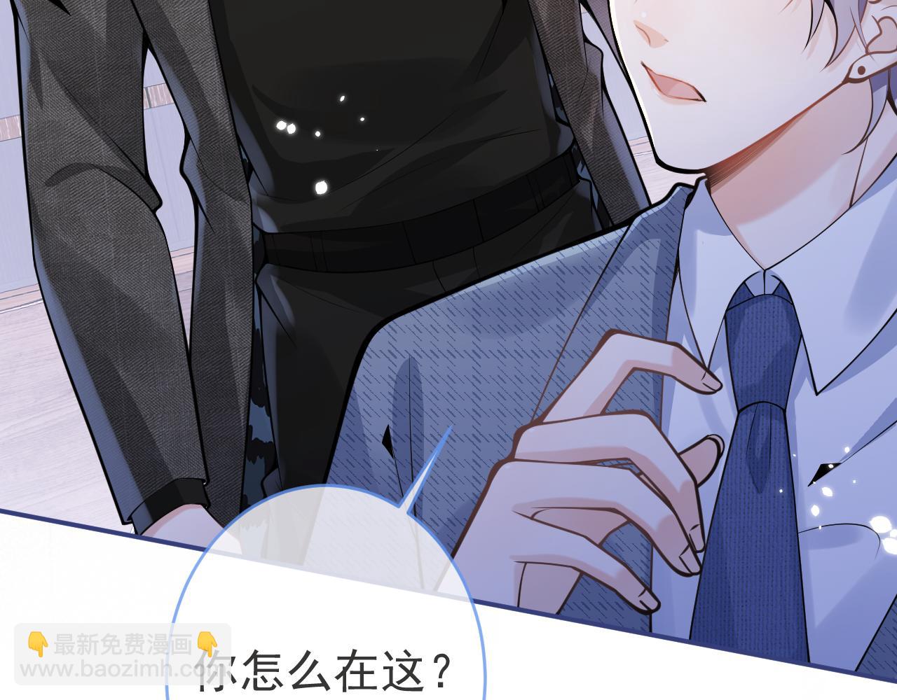 第61话 扭曲的逼迫41