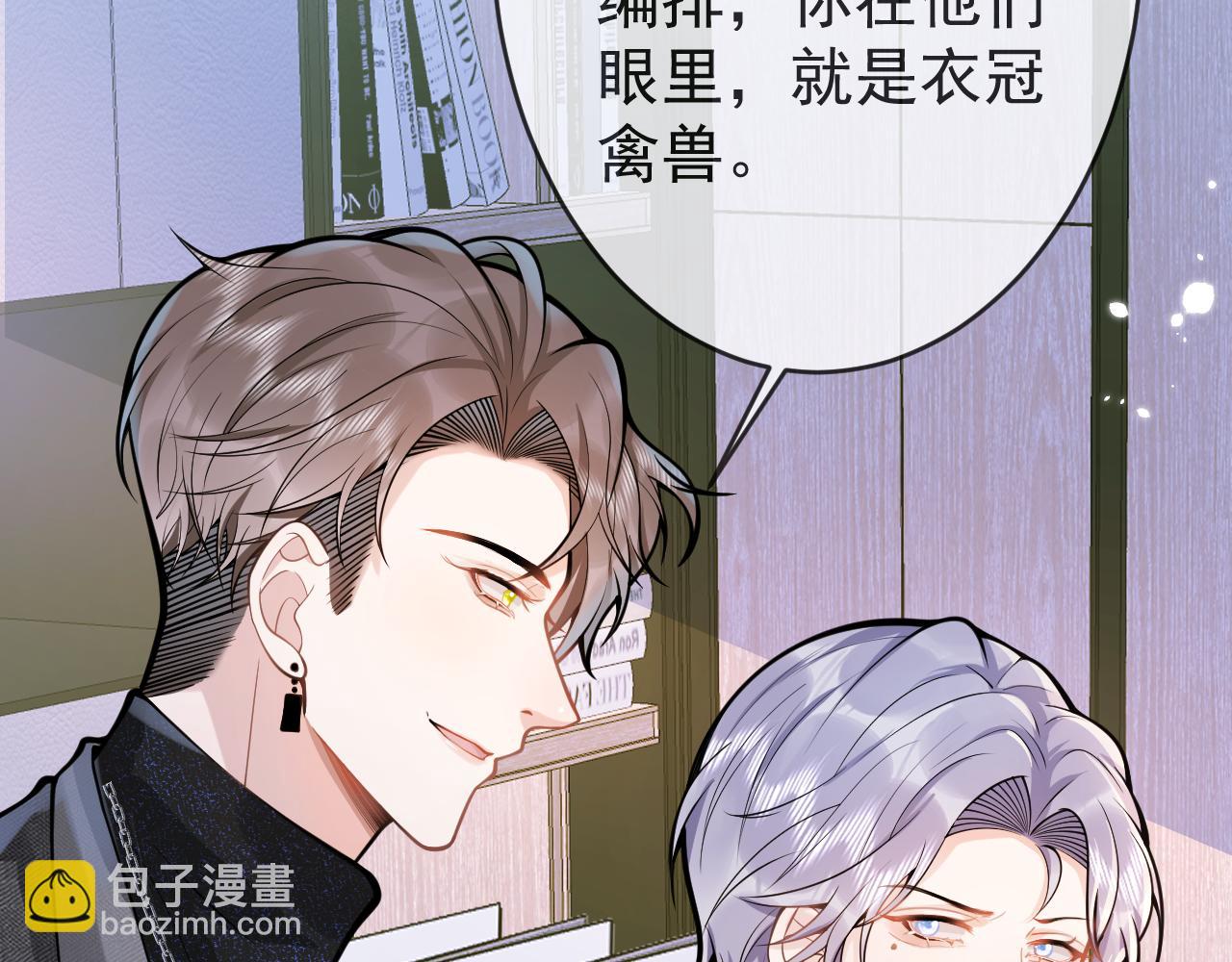 第61话 扭曲的逼迫43