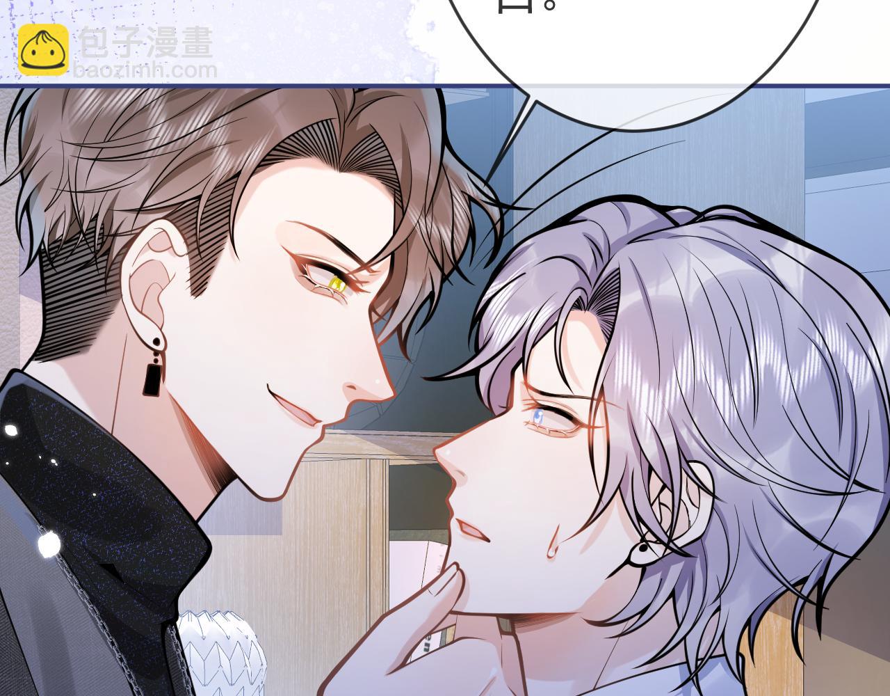 第61话 扭曲的逼迫47