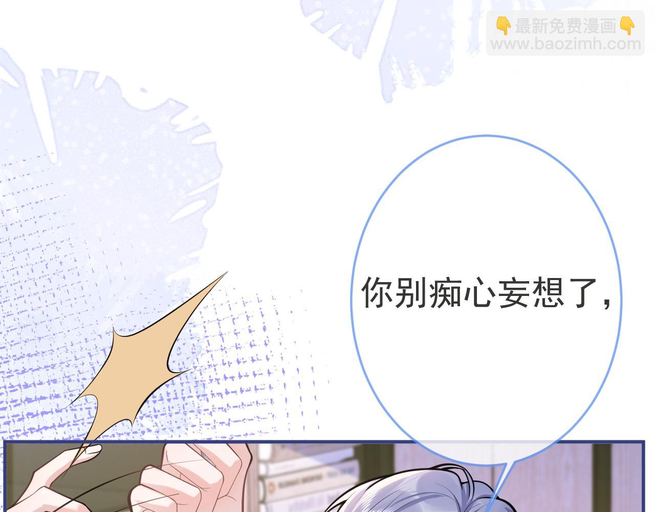第61话 扭曲的逼迫49