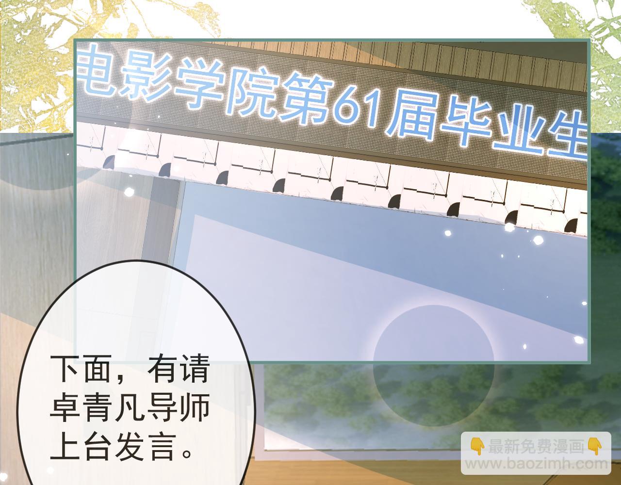 第61话 扭曲的逼迫5
