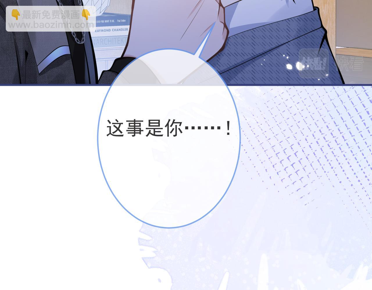 第61话 扭曲的逼迫52