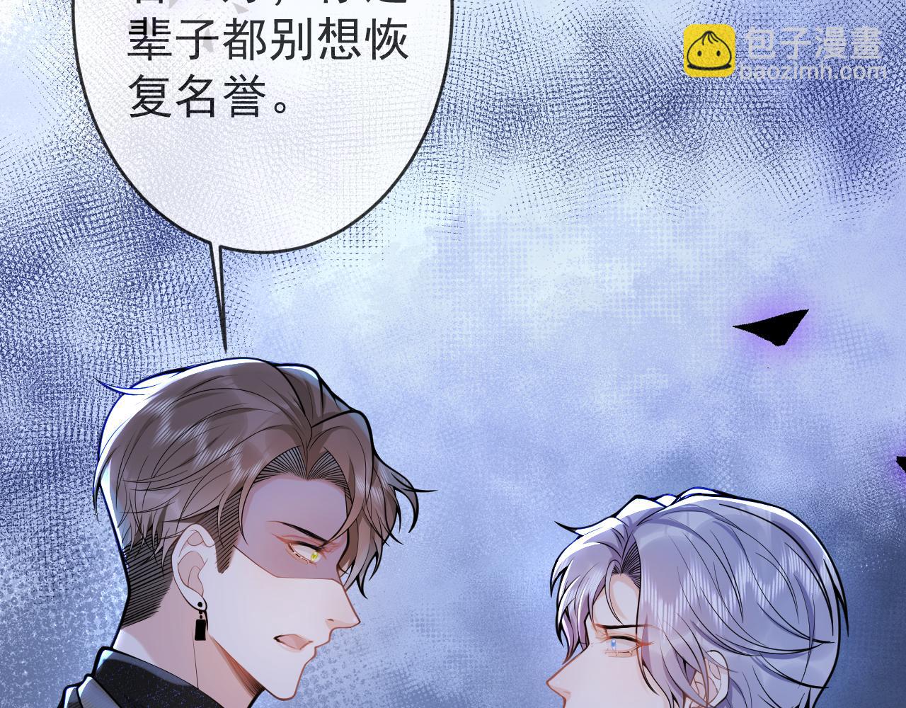 第61话 扭曲的逼迫56