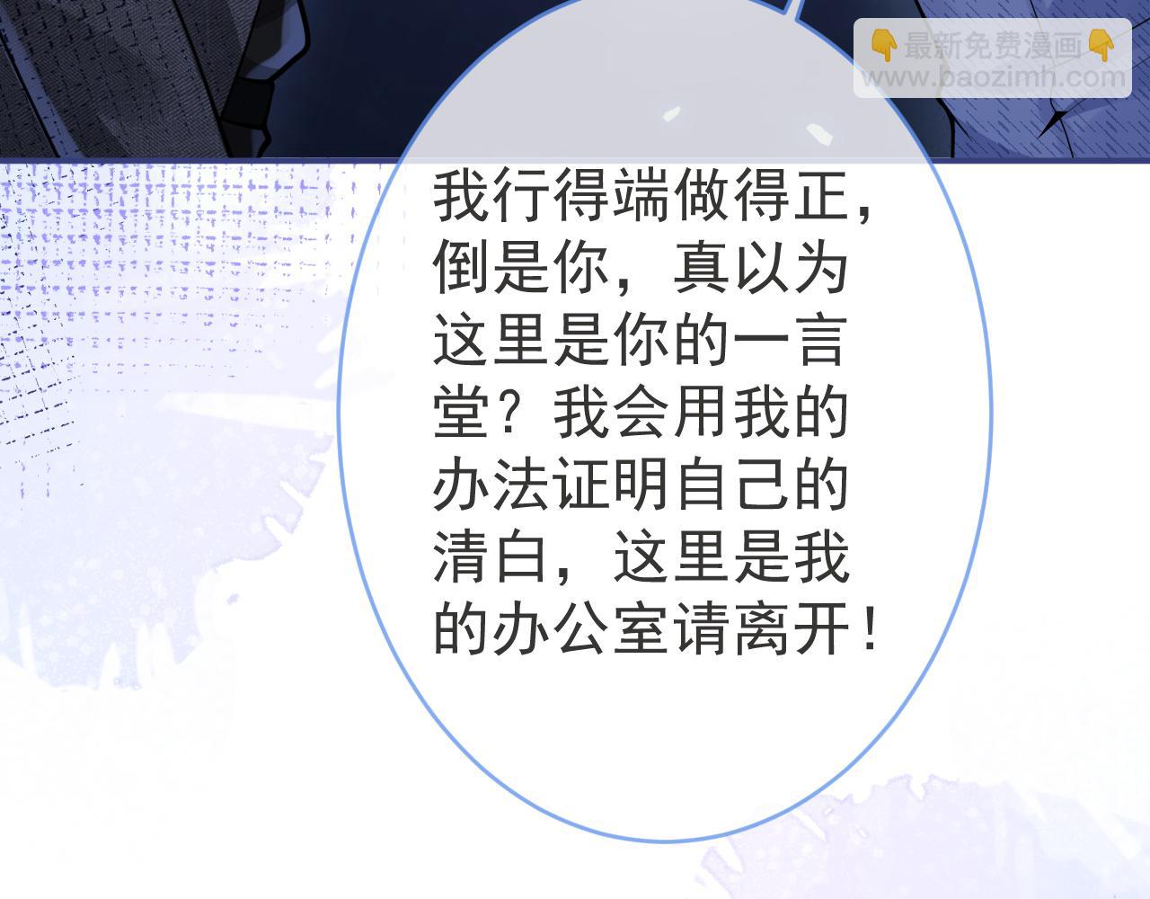 第61话 扭曲的逼迫58