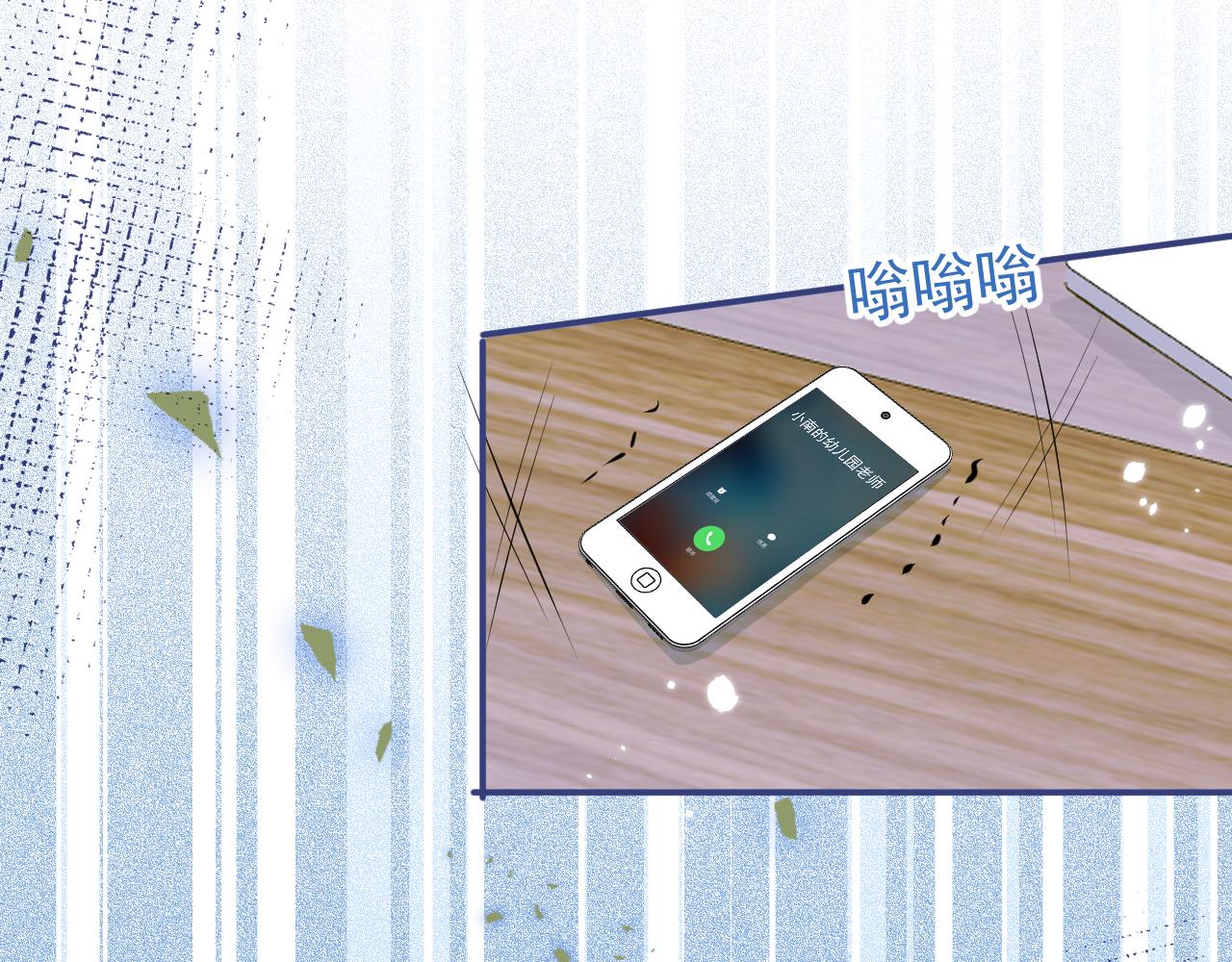 第61话 扭曲的逼迫64