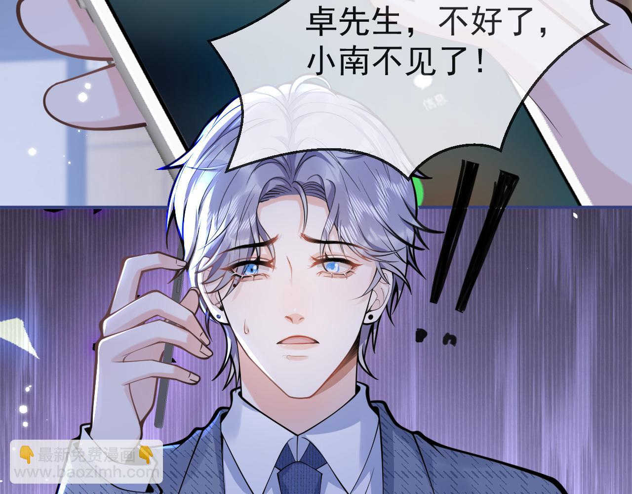 第61话 扭曲的逼迫66