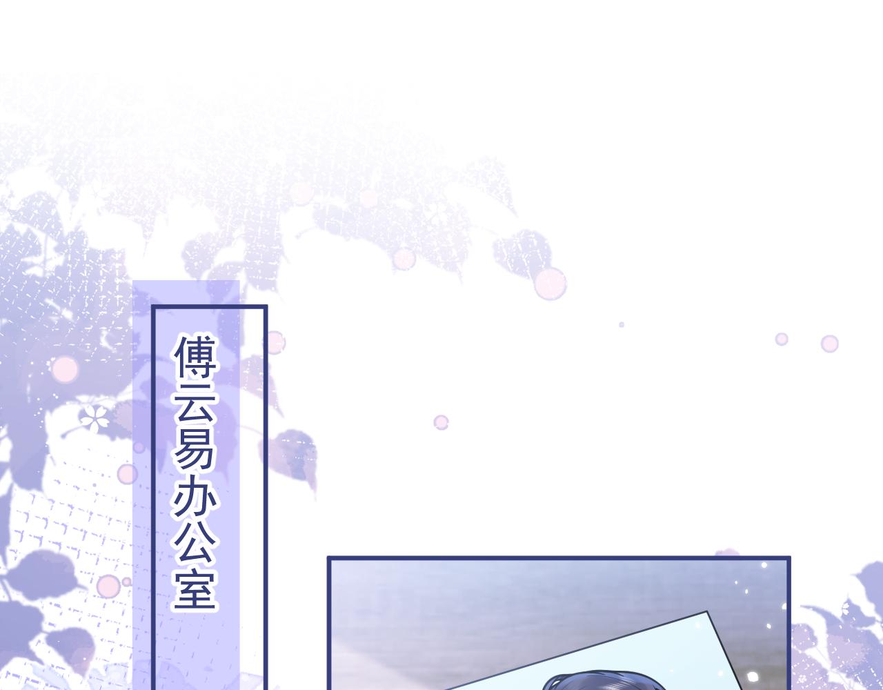 第61话 扭曲的逼迫68