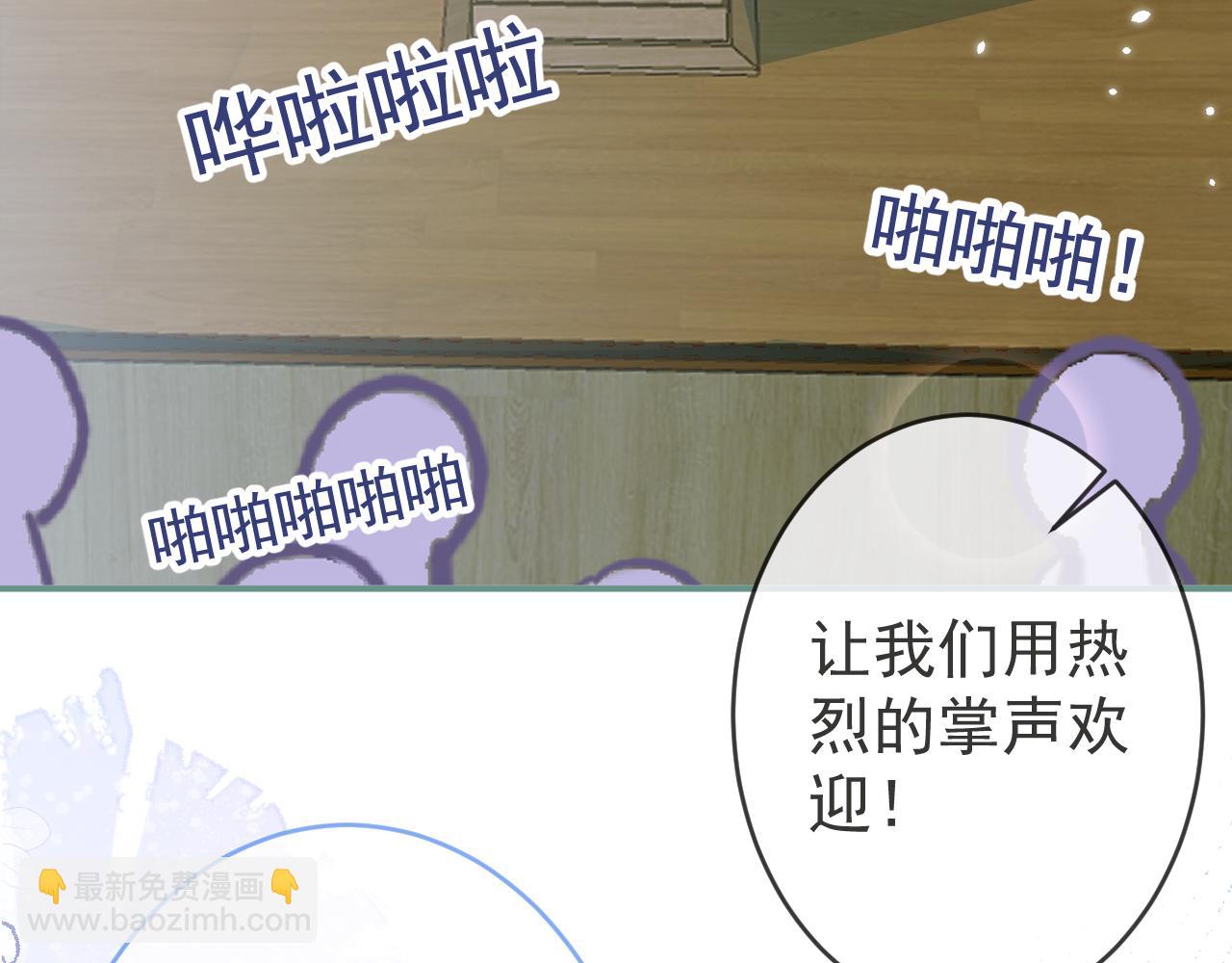 第61话 扭曲的逼迫7