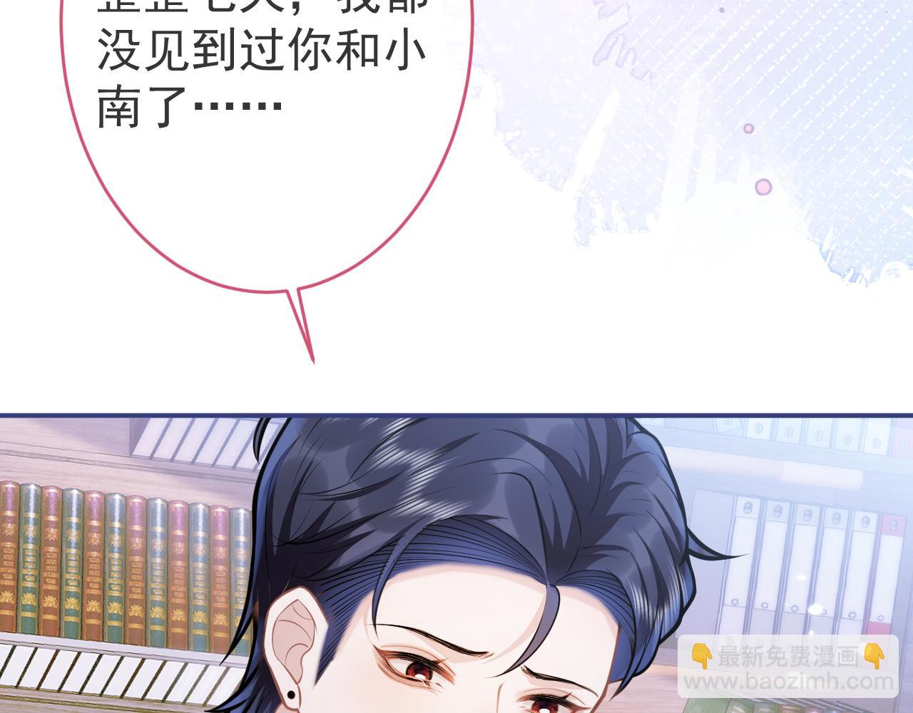 第61话 扭曲的逼迫70