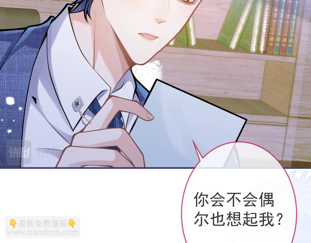 第61话 扭曲的逼迫71