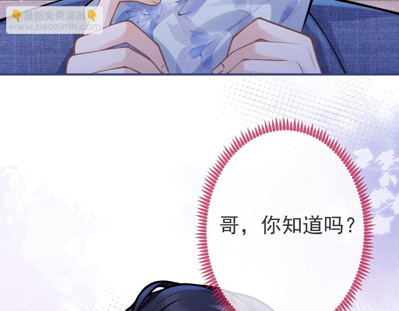 第61话 扭曲的逼迫75
