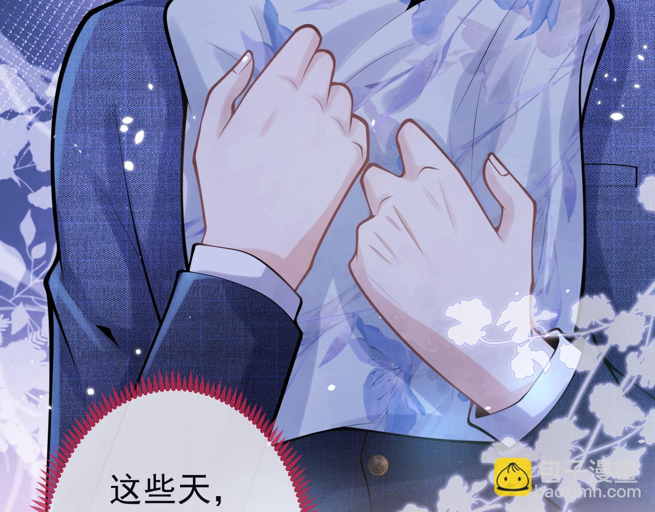 第61话 扭曲的逼迫77