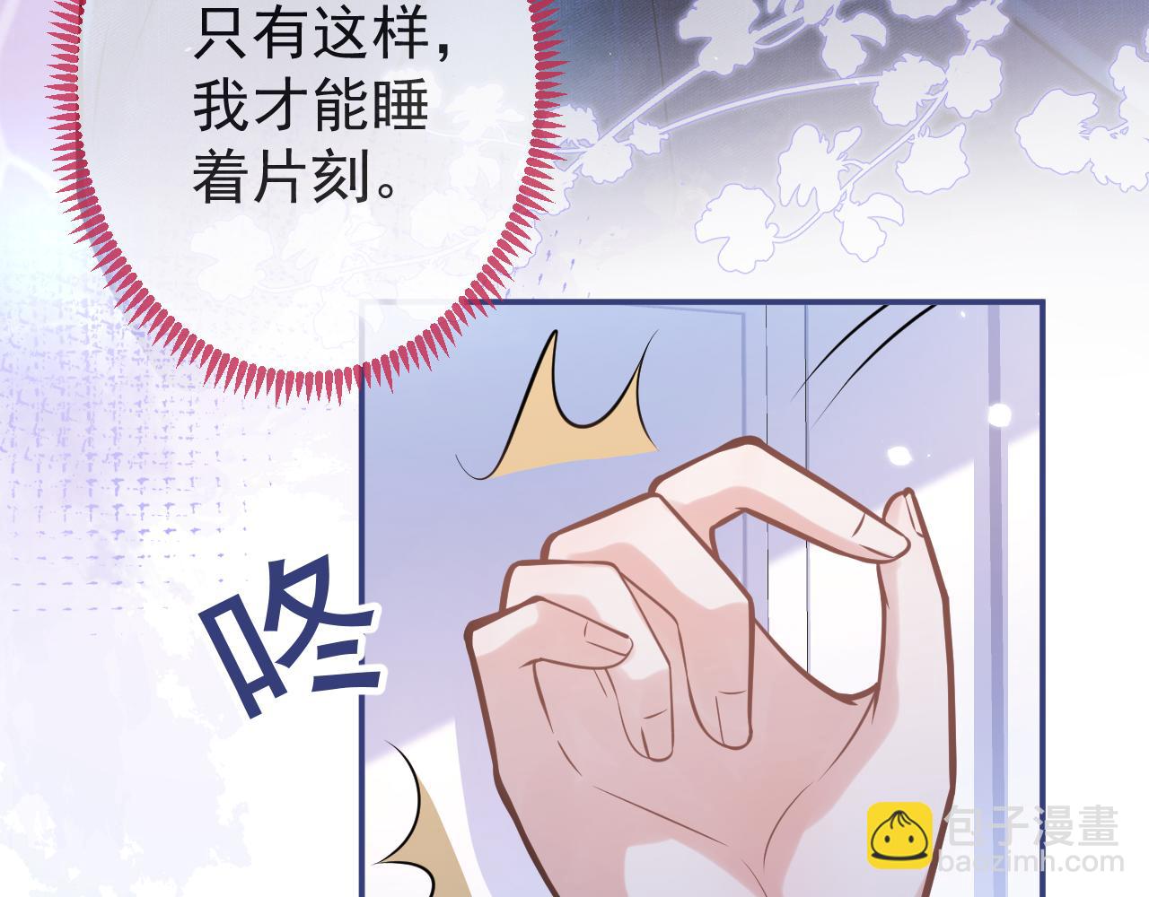 第61话 扭曲的逼迫78