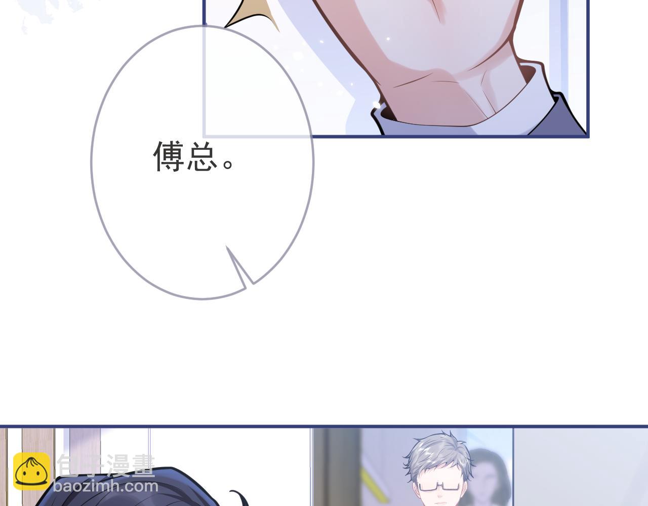 第61话 扭曲的逼迫79