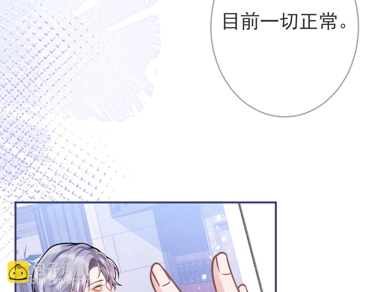 第61话 扭曲的逼迫83
