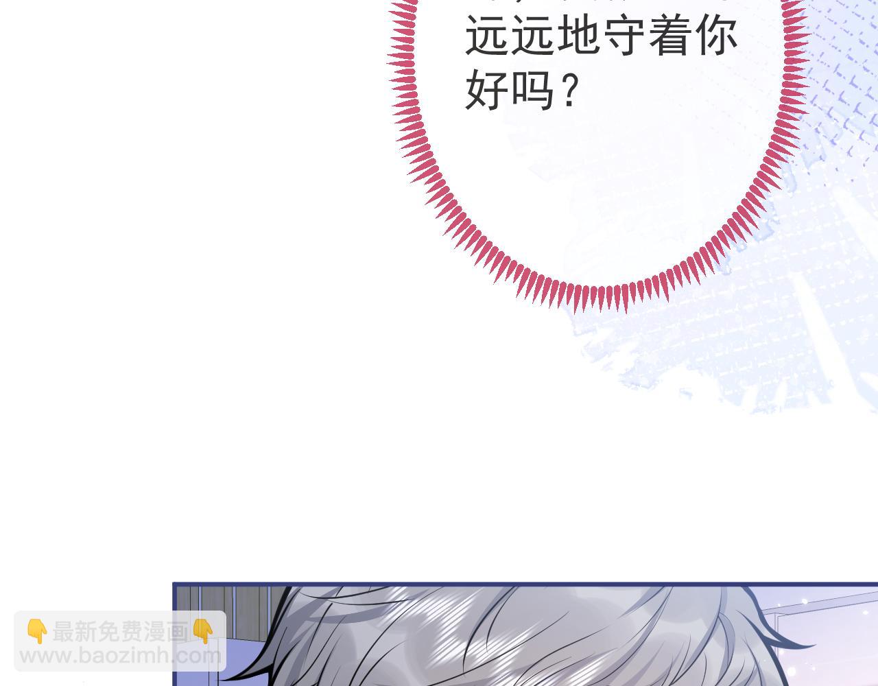 第61话 扭曲的逼迫85