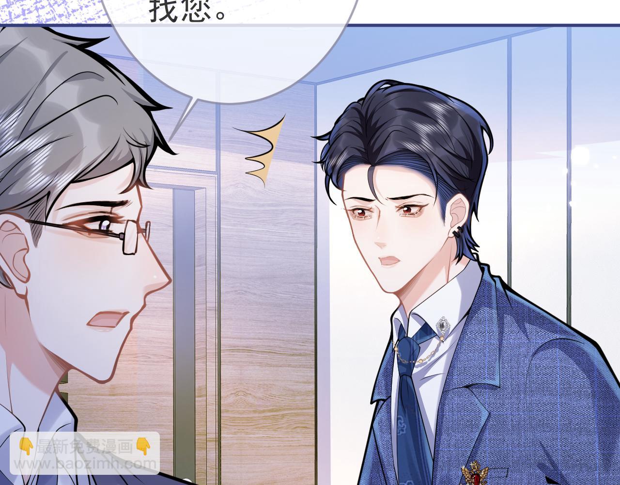 第61话 扭曲的逼迫90