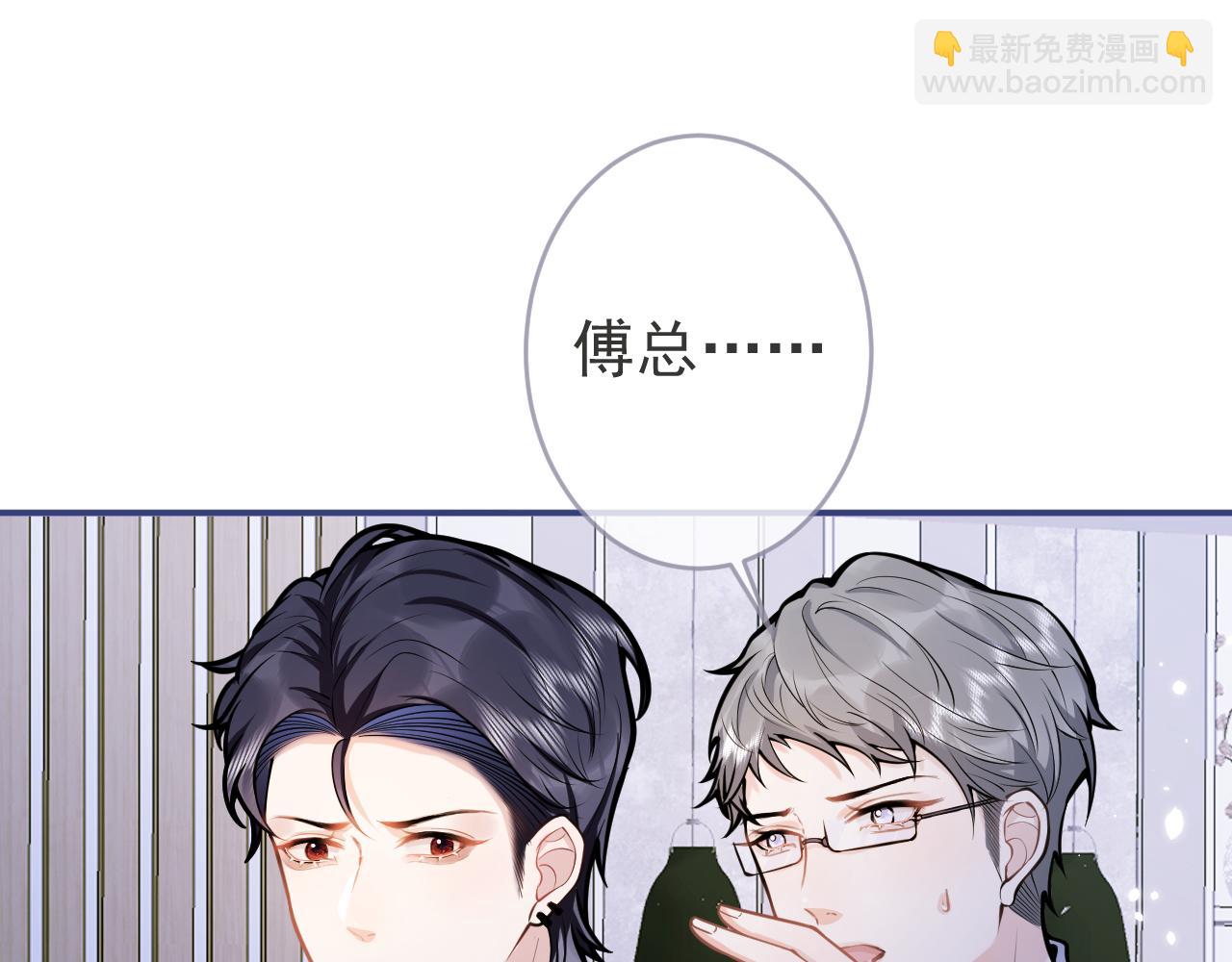 第61话 扭曲的逼迫98