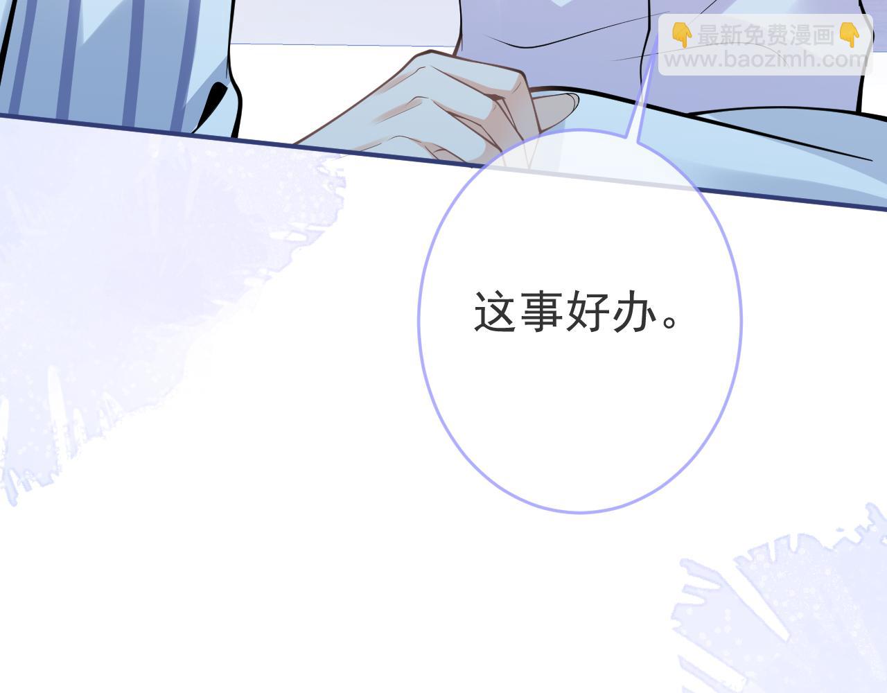 第65话 你比我的命更重要101