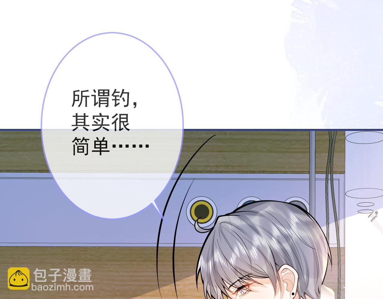 第65话 你比我的命更重要102