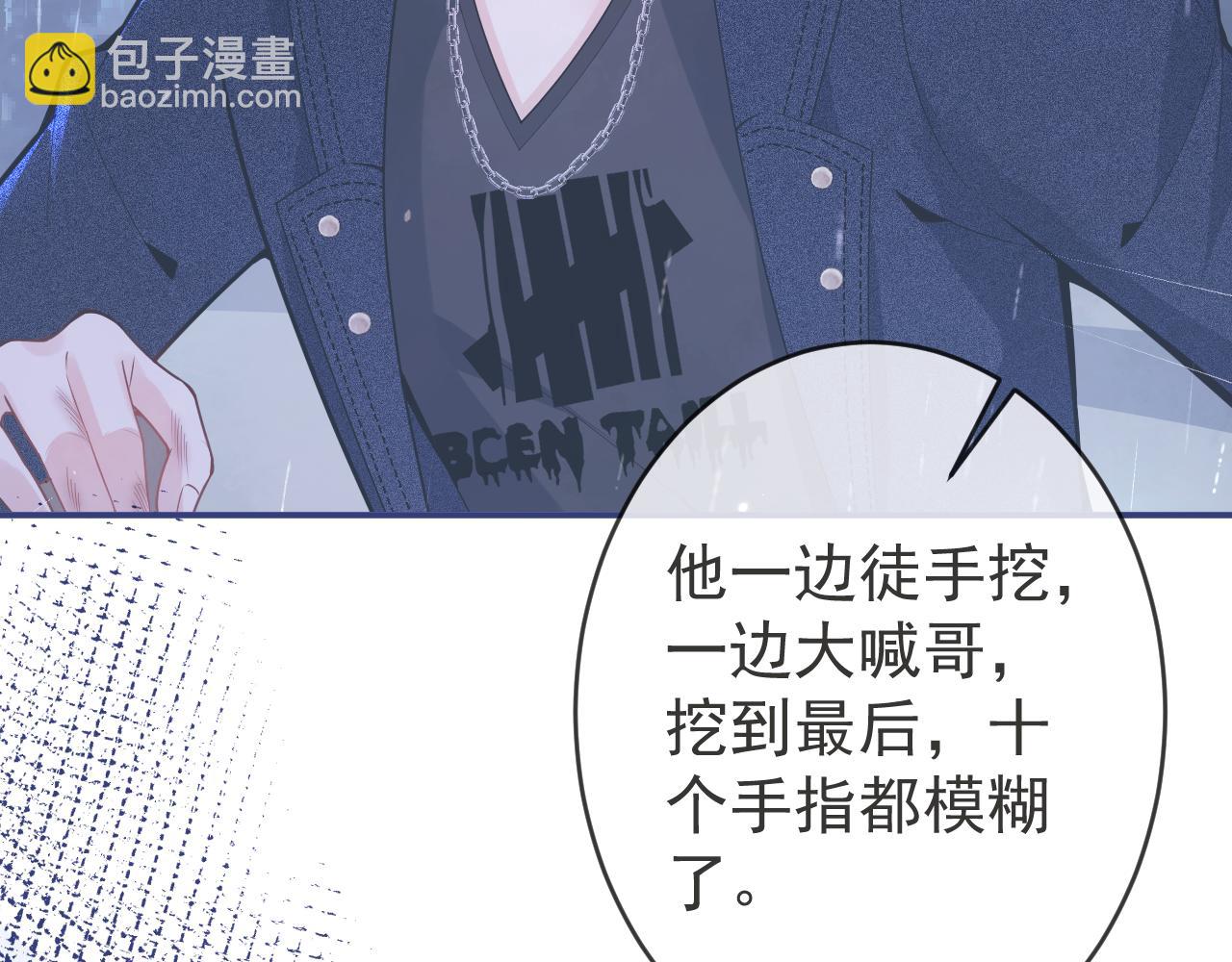 第65话 你比我的命更重要15