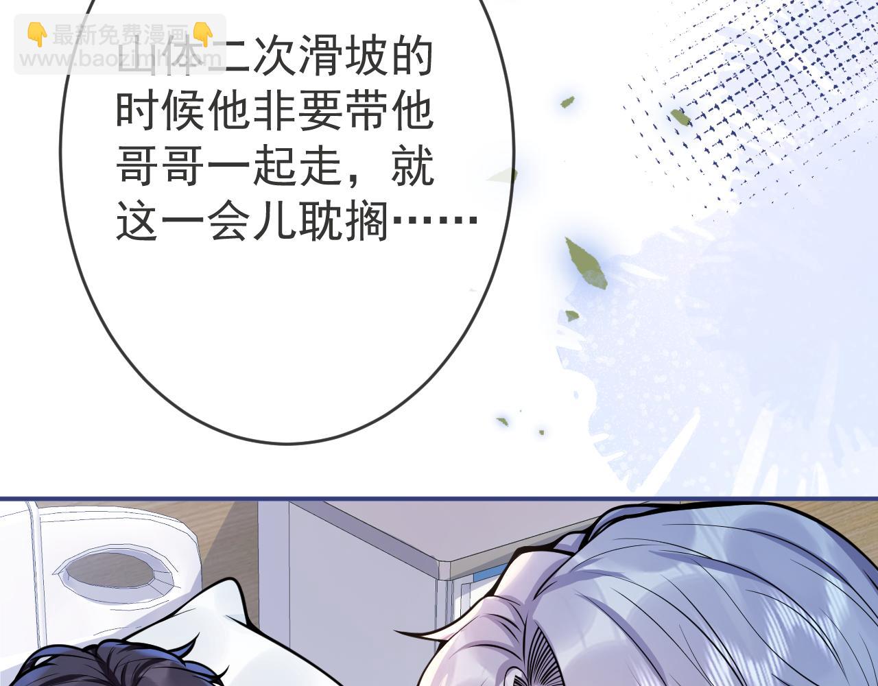 第65话 你比我的命更重要17