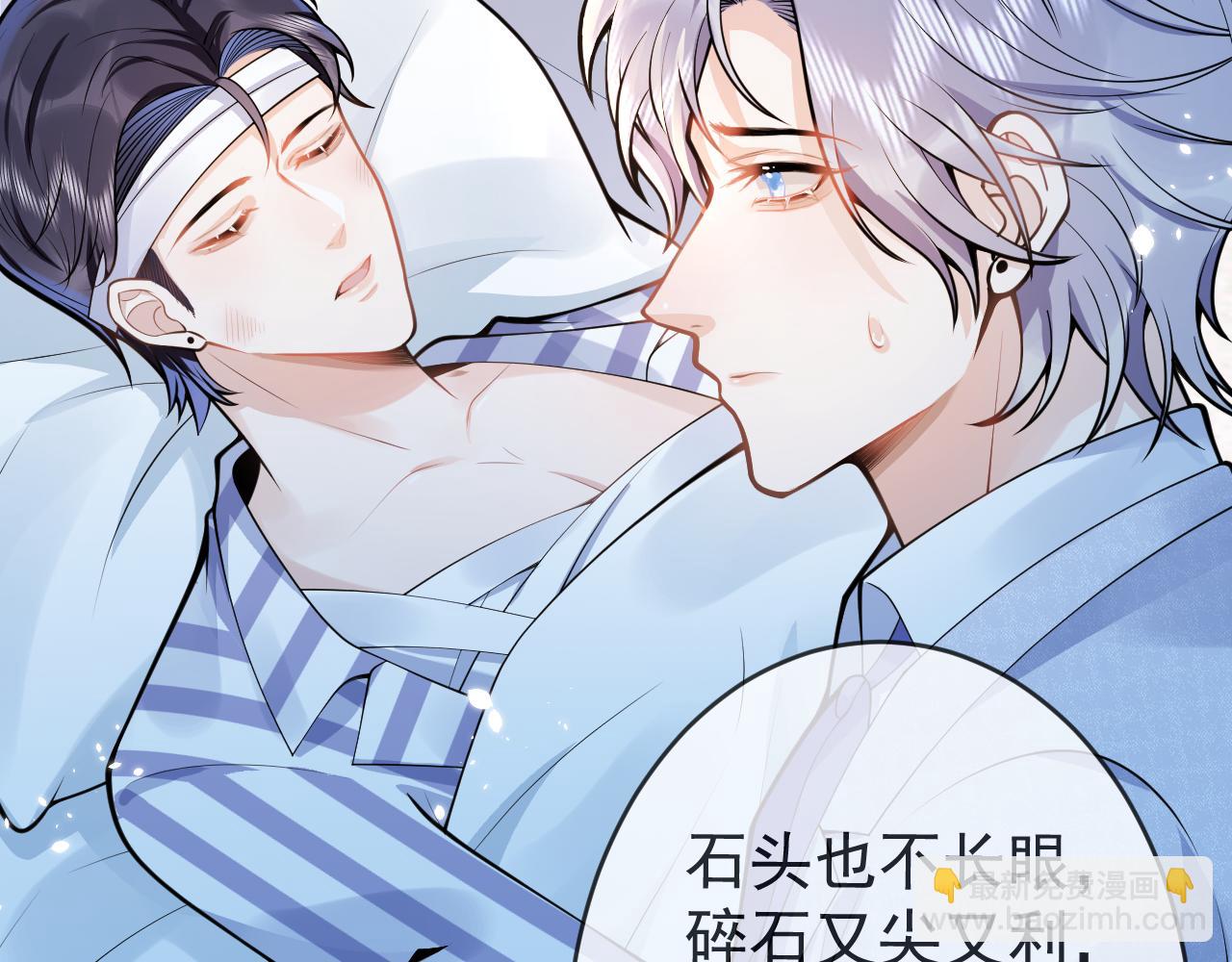 第65话 你比我的命更重要18