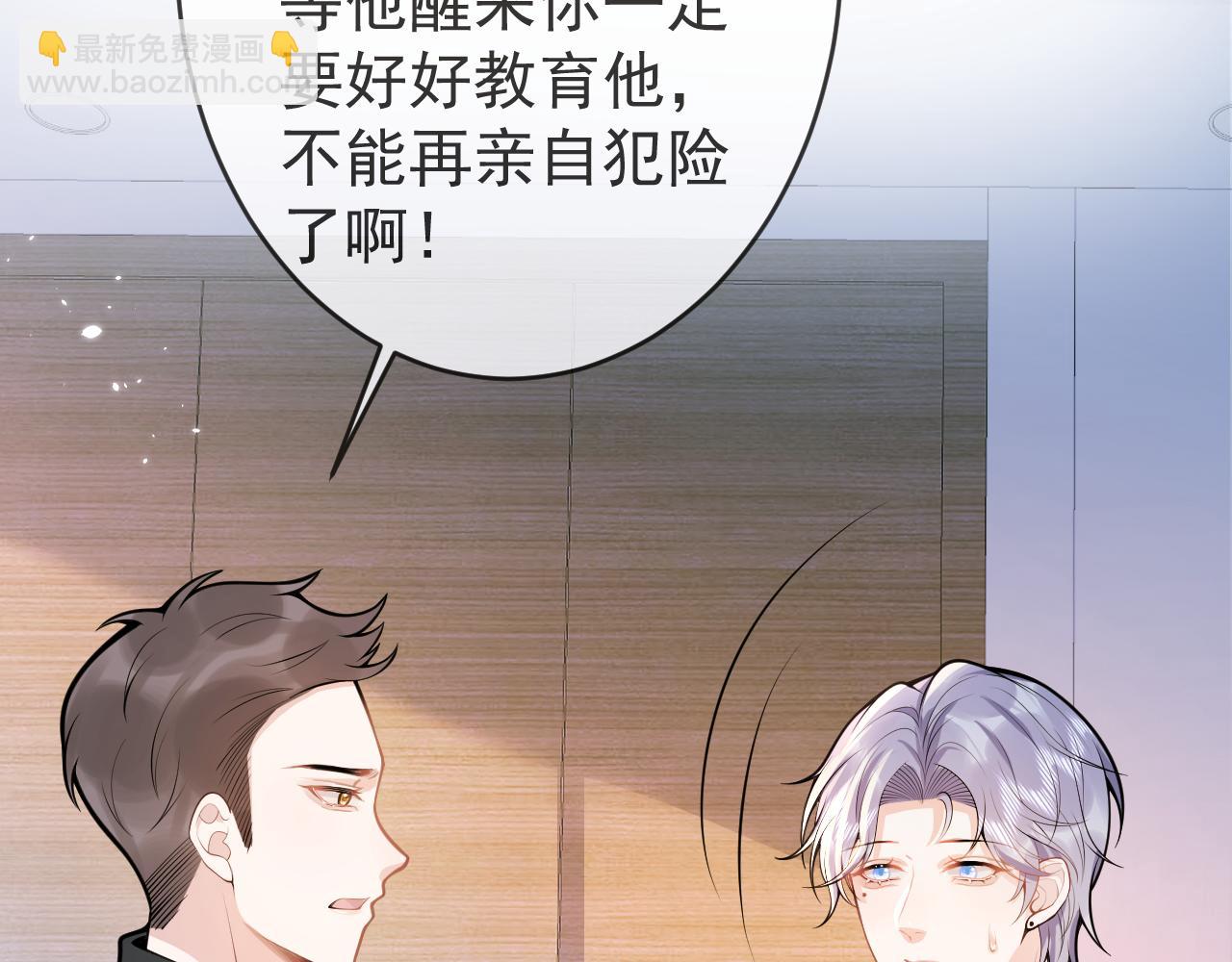 第65话 你比我的命更重要20