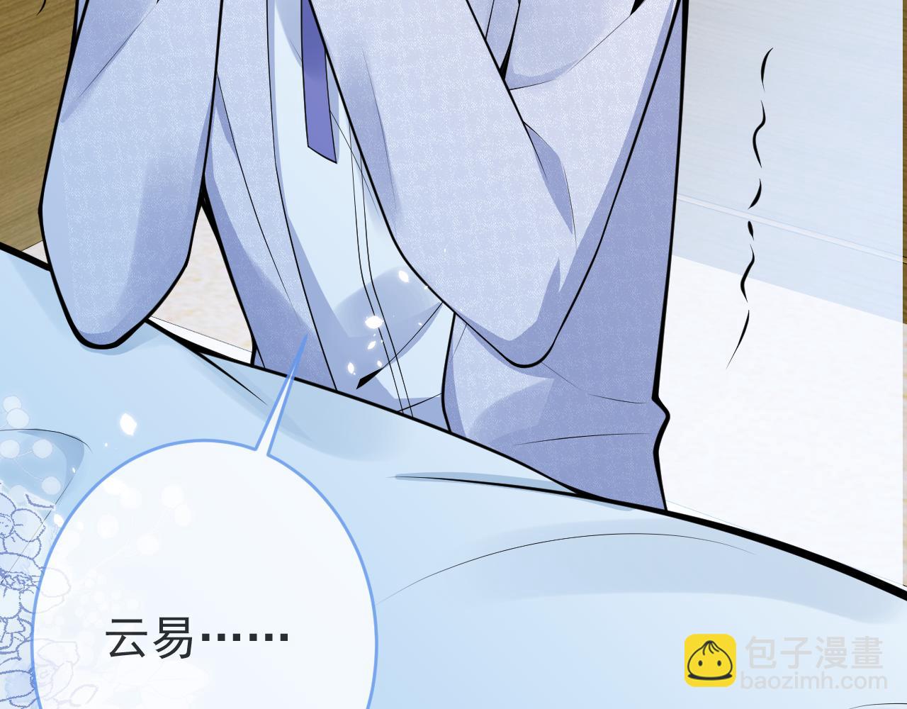 第65话 你比我的命更重要25